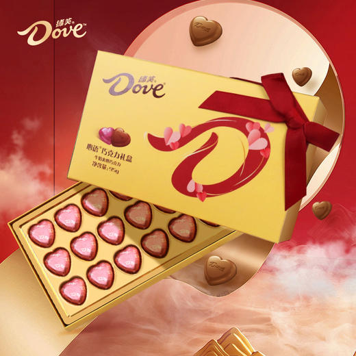 【情人节好礼！美味新选】德芙心语牛奶巧克力礼盒装 情人节礼物 生日新年礼物 儿童糖果零食年货团购-QB 商品图1