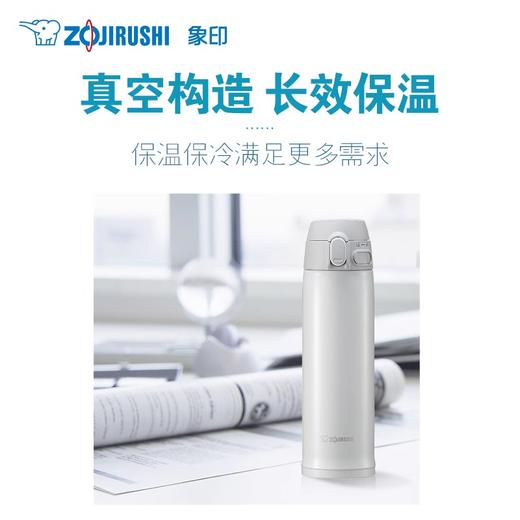 象印保温杯便携304不锈钢水杯480ml 商品图2