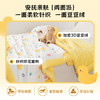 多喜爱美眠康针织面料被芯卡通儿童成人多功能安抚豆豆被午睡被 商品缩略图4