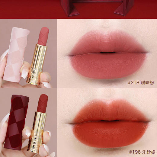 【双旦特惠：香港直邮】Lancome兰蔻棋盘格口红520限定礼盒3.4g*2 #218+#196 商品图4