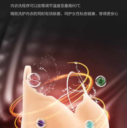 海尔（Haier）洗衣机 EGM30717PLUS1U1 商品图7