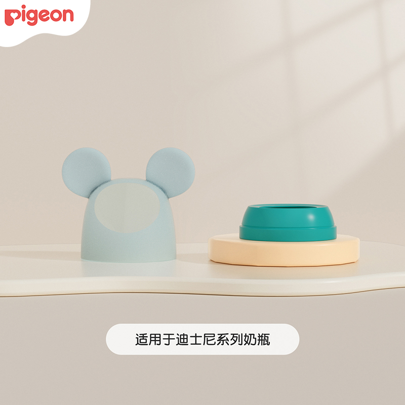 【官方自营】PIGEON/贝亲迪士尼自然实感Ⅲ宽口径奶瓶盖帽组（米奇-蓝）