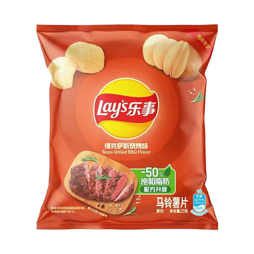 乐事薯片黄瓜/番茄/烧烤/青柠味等随机 办公室小吃休闲膨化食品网红小零食片23g 商品图4