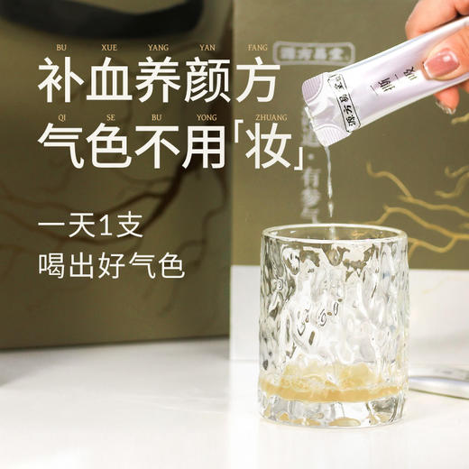 【人参精粹植物饮】中科院团队合作款 稀有多维人参皂苷单体含量高 焕发精气神 商品图6