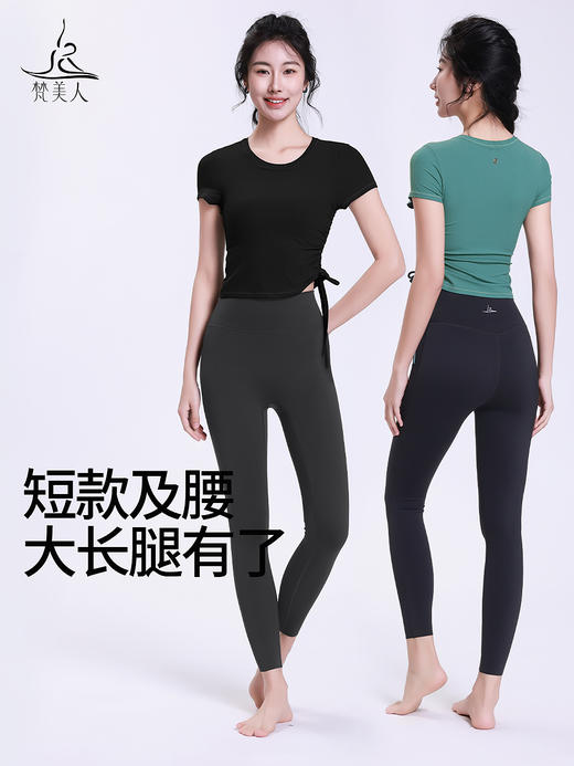 梵美人 F1210 瑜伽短袖 薄云螺纹 一体胸垫 商品图2