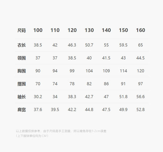 jnby   25年春款  套头卫衣  1P1412250 商品图1