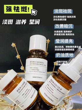 天女木兰水乳霜组合 