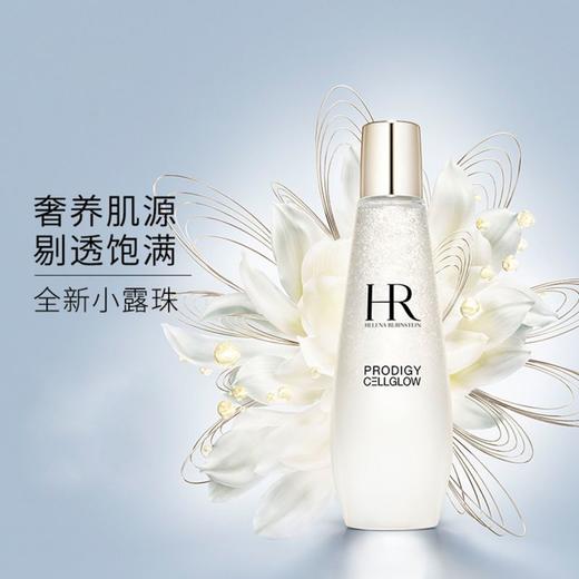 【礼盒礼袋 】赫莲娜小露珠精华水200ml+新款赫莲娜绿宝瓶精华 75ml （有效期至27年11月）+赫莲娜 黑绷带面霜 50ml 商品图1