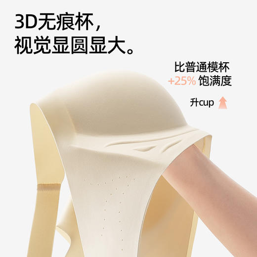 熳洁儿 光面内衣裸感无痕花瓣领抹胸防走光聚拢百搭必备23261522 商品图1