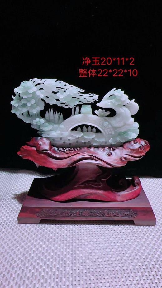 620814翡翠摆件【鹿鸣蝉音 梅开五福】 商品图0