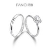 【培育钻石】Fanci范琦珍爱星点钻戒18K金镶嵌培育钻石情侣对戒送女友 商品缩略图0