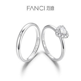 【培育钻石】Fanci范琦珍爱星点钻戒18K金镶嵌培育钻石情侣对戒送女友