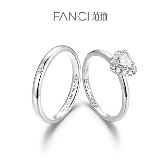 【培育钻石】Fanci范琦珍爱星点钻戒18K金镶嵌培育钻石情侣对戒送女友 商品图0