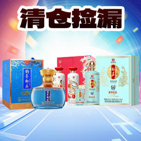 【春节清仓福利私拍不发】链接16