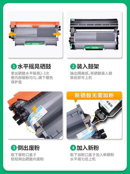 【JY】优力普 粉盒 LT2441 商品图1