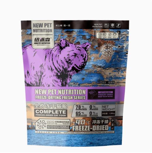 纽派森全价冻干猫粮猫咪主食无谷生鲜肉鸡肉冻干成猫幼猫营养增肥 商品图8