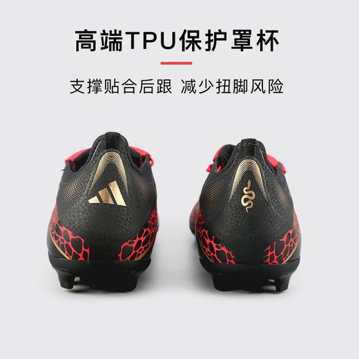 小李子阿迪达斯猎鹰25高端AG短钉蛇年限定cny足球鞋成人男JR3359 商品图4