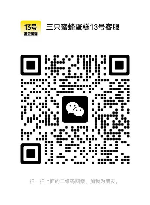 春节4英寸蛋糕款式可联系客服预定 商品图0