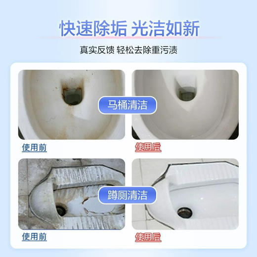 【分仓直发包邮】花王玫瑰花香马桶清洁剂350ml（新老包装随机发货） 商品图2