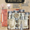 【1800元会员福利】后天气丹光耀焕活紧颜系列礼盒   商品缩略图1