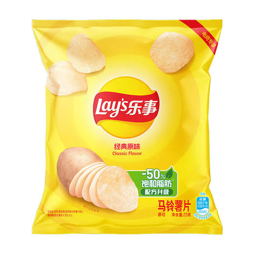 乐事薯片黄瓜/番茄/烧烤/青柠味等随机 办公室小吃休闲膨化食品网红小零食片23g 商品图5