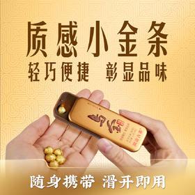 澜沧古茶2024年乌金茶膏小金条熟茶茶膏云南古树纯料熟普普洱茶3.3g（6粒）