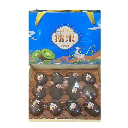 猕猴桃礼盒 商品图1