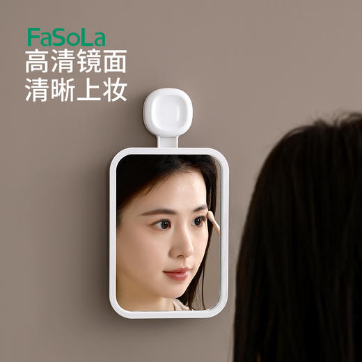 FaSoLa免打孔浴室镜挂墙镜子浴室镜卫生间厕所壁挂梳妆镜化妆镜 商品图5
