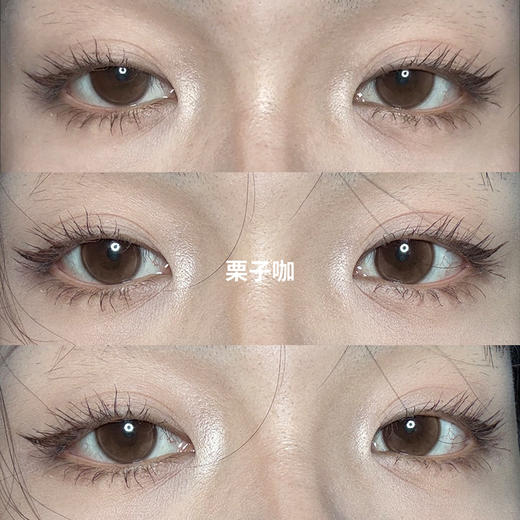 wecute  半年抛  栗子咖  直径14.2mm 着色13.4mm 商品图0