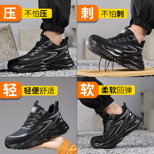 新品防砸防刺安全鞋钢包头劳保鞋工作鞋橡塑底轻便款 商品图1