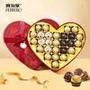 【情人节好礼！至臻心意，甜蜜相伴】费列罗巧克力礼盒装 婚庆喜糖伴手礼 生日情人节 新年礼物零食-QB 商品缩略图0