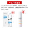 宝龄 优丽雅｜氨甲环酸[传明酸]精华液30ml｜保湿亮肤 密集修护 滋润补水 焕发肌肤光彩 商品缩略图2