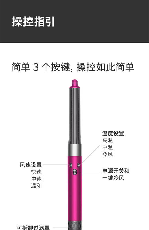 5025155092057 Dyson 戴森【国行正品】HS05多功能美发棒卷发棒性价比套装卷直两用 商品图1