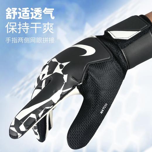 小李子NIKE耐克足球守门员手套青少年儿童防滑训练手套HQ0258-010 商品图2