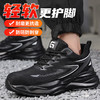 新品防砸防刺安全鞋钢包头劳保鞋工作鞋橡塑底轻便款 商品缩略图7