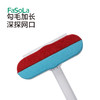 FaSoLa纱窗擦清洗器擦玻璃可夹湿巾擦窗户网清洁工具家用纱窗刷 商品缩略图2