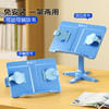 【两用阅读架】坐站阅读器 5向调节 大人小孩都能用 180度角度随意调 更轻松舒适-两用阅读架pro 商品缩略图1