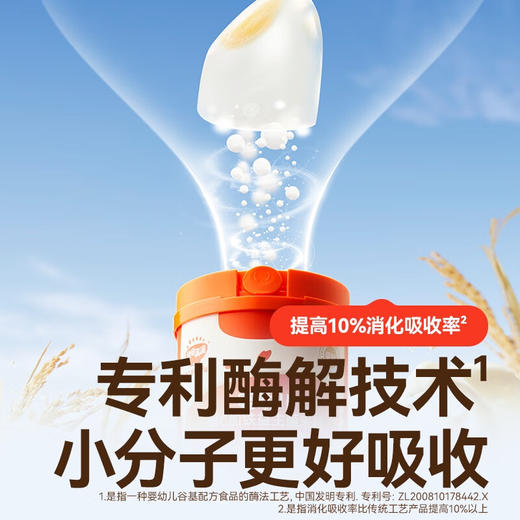 【秋田满满】有机胚芽米粉 商品图2