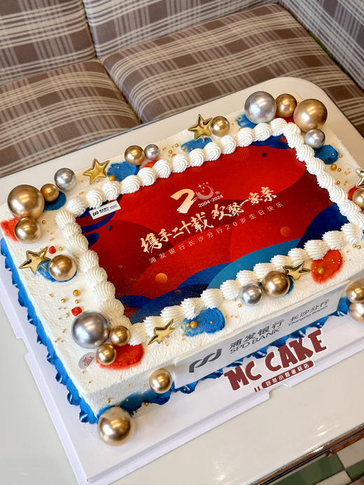 公司企业周年纪念大蛋糕（40*25cm） 商品图1