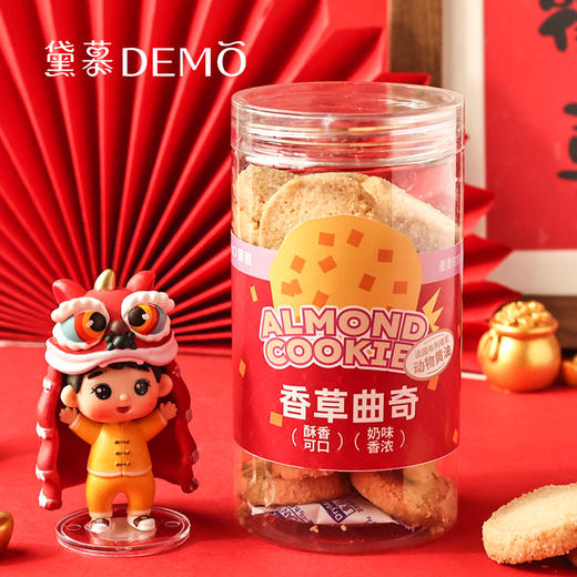 香草曲奇 | Vanilla cookie 商品图0
