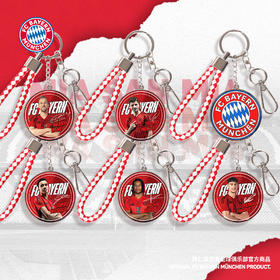 【官方正版】拜仁慕尼黑足球俱乐部 | 双面球员钥匙扣队徽挂件