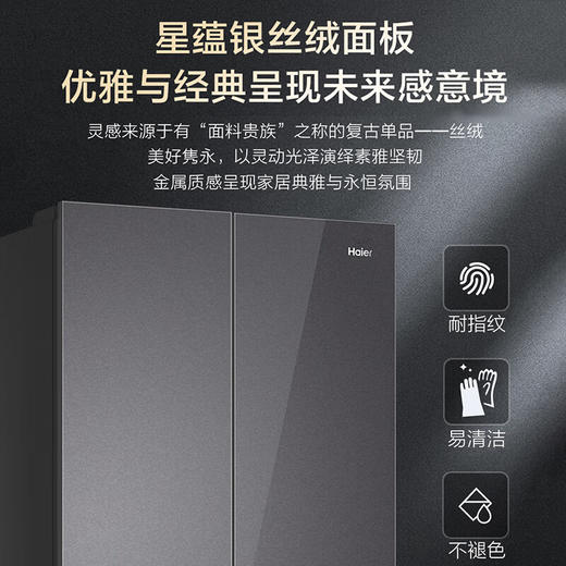 海尔（Haier）500升法式多门和景系列594mm超薄零嵌阻氧干湿分储风冷无霜一级双变频WIFI智控家用冰箱 500升超薄零嵌+黑金净化+阻氧干湿分储 商品图0