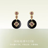 Fanci范琦×宫主圆满平安扣耳钉流光黑925银黑玛瑙新中式小众礼物 商品缩略图2