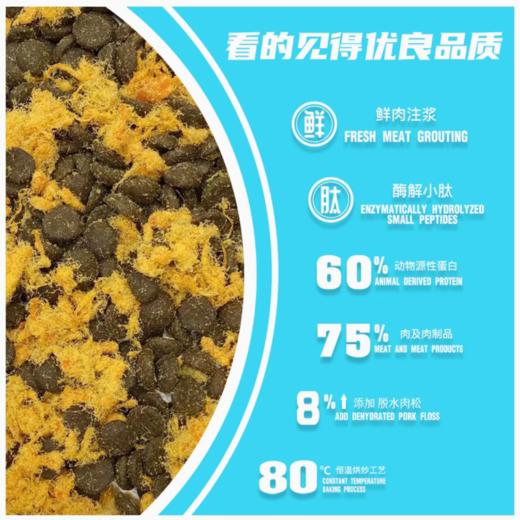 【纽派森】轻奢狗粮全犬期鸡肉鸭肉风干双拼&【纽派森】轻奢狗粮幼犬脱水肉松双拼 商品图4