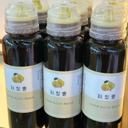 秋梨膏（温开水冲泡） 商品图0