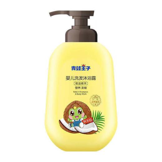 青蛙王子洗发沐浴露1100ml-26256542 商品图0