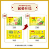 湾仔码头芹菜猪肉水饺720g36只早餐食品速食半成品面点速冻饺子 商品缩略图5