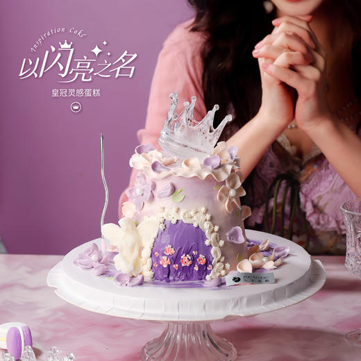 【以闪亮之名】1.5磅 香草奶油芒果夹心 商品图1