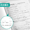2025春【苏科版】七年级数学(下) 实验班提优大考卷 商品缩略图3