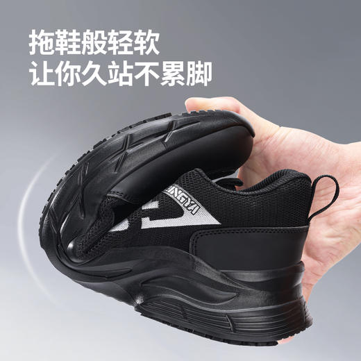 25新款厨师防滑鞋专业防滑SRC不防砸不防刺智能纽扣穿脱方便 商品图5